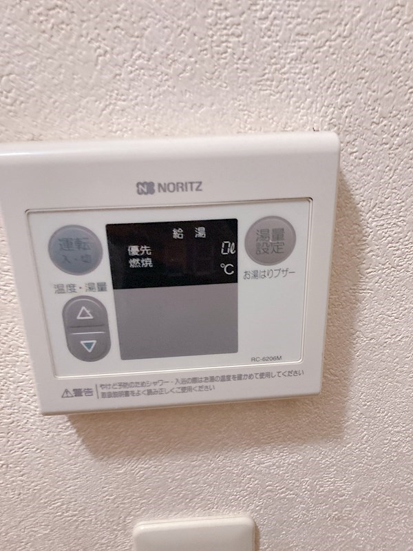 ラリーグラス鷹の台 その他