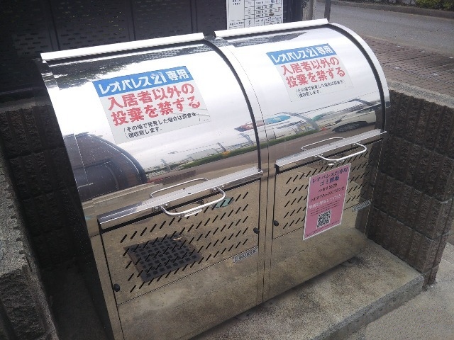 レオネクストエスペランサ その他共有部分
