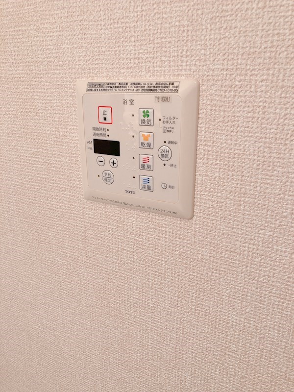シャルメゾン　 その他