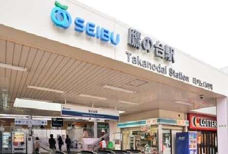 Ｓｕｎ　Ｃｉｅｌ 鷹の台駅まで550m