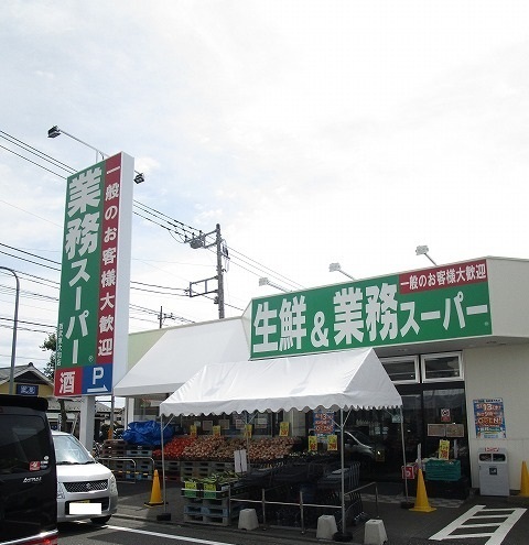ローゼンハイム　Ｂ 業務スーパーまで900m