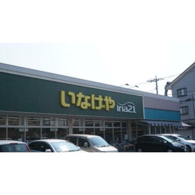 ウィスタリアビル いなげや小金井貫井南店