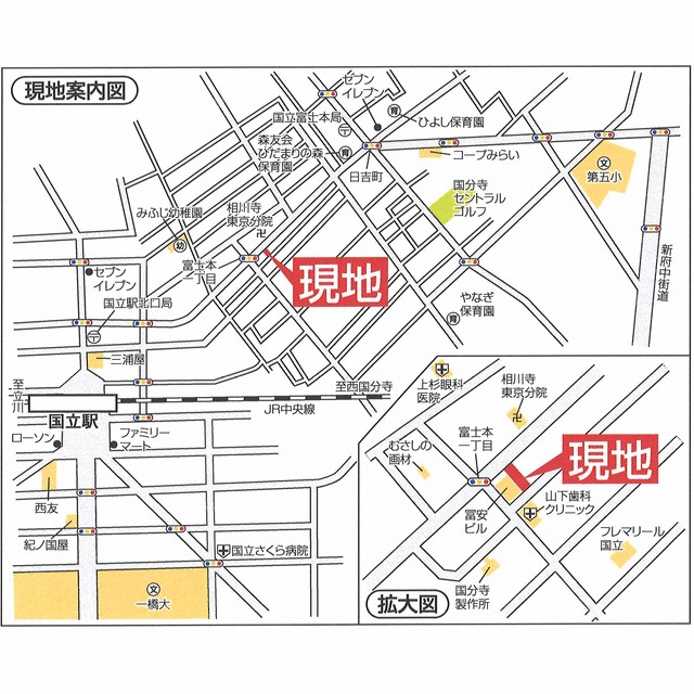 エスト国立 その他