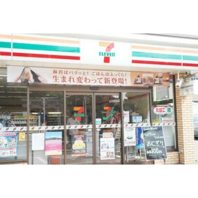 アーバンハイム セブンイレブン武蔵野西久保２丁目店