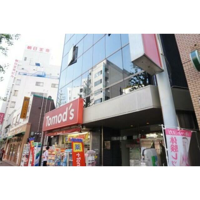 アーバンハイム トモズ三鷹北口店