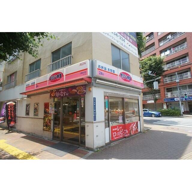 アーバンハイム オリジン弁当三鷹北口店